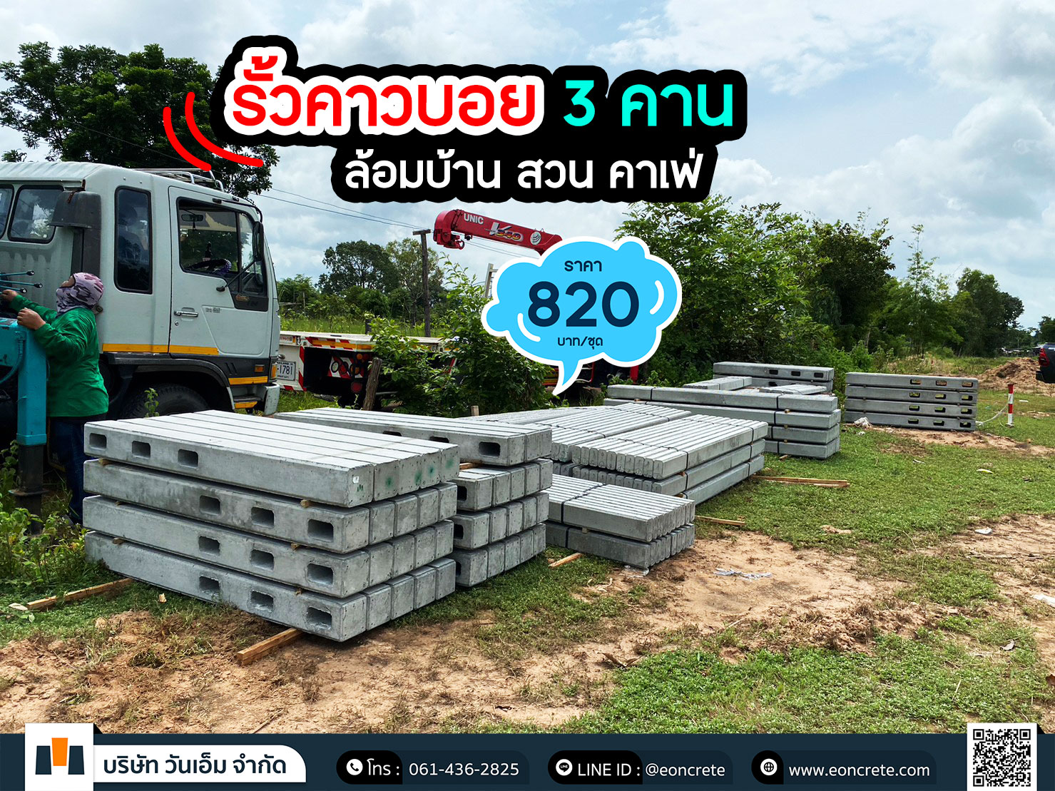 1745478835_selepoom-01.jpg